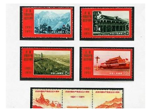 中国共産党50周年の写真